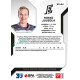 2022/23 Sportzoo ELH Extended #EX-64 Mikko Juusola