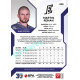 2022/23 Sportzoo ELH 1. série #206 Martin Rohan Blue xx/99