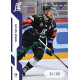 2022/23 Sportzoo ELH 1. série #203 Tomáš Havlín Blue xx/99