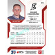 2022/23 Sportzoo ELH 1. série #216 Tomáš Vondráček Red xx/49