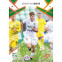 2024/25 Sportzoo Chance Liga 2. série #337 Sebastian Boháč Copper Diamond xx/70