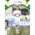 2024/25 Sportzoo Chance Liga 2. série #341 Samuel Šigut Gold Glitter xx/25