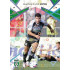 2024/25 Sportzoo Chance Liga 2. série #338 Giannis-Fivos Botos Aurora Spark
