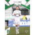 2024/25 Sportzoo Chance Liga 2. série #341 Samuel Šigut