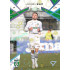 2024/25 Sportzoo Chance Liga 2. série #341 Samuel Šigut Aurora Spark