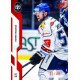 2022/23 Sportzoo ELH 2. série #358 Patrik Machač Red xx/49