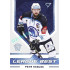 2023/24 Sportzoo ELH 1. série #LB-19 Petr Kadlec League Best Limited xx/99