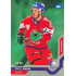 2021/22 MK reprezentace #011 Pavel Pýcha EHT Universe level 2 1of46