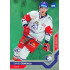 2021/22 MK reprezentace #020 David Cienciala RC EHT Universe level 2 1of46