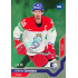 2021/22 MK reprezentace #048 Roman Červenka MS Universe level 2 1of46