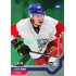 2021/22 MK reprezentace #069 Ivan Ivan U20 Universe level 2 1of46
