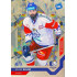 2021/22 MK reprezentace #002 Milan Gulaš EHT Universe level 3 xx/17