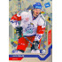 2021/22 MK reprezentace #005 Libor Šulák EHT Universe level 3 xx/17