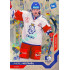 2021/22 MK reprezentace #010 Andrej Nestrašil EHT Universe level 3 xx/17