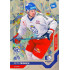 2021/22 MK reprezentace #015 Petr Fridrich RC EHT Universe level 3 xx/17