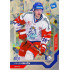 2021/22 MK reprezentace #016 Jakub Krejčík EHT Universe level 3 xx/17