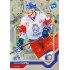 2021/22 MK reprezentace #024 Adam Klapka RC EHT Universe level 3 xx/17