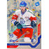 2021/22 MK reprezentace #026 Patrik Demel RC EHT Universe level 3 xx/17