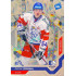2021/22 MK reprezentace #028 Patrik Zdráhal EHT Universe level 3 xx/17