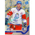 2021/22 MK reprezentace #029 Ondřej Beránek EHT Universe level 3 xx/17