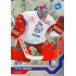 2021/22 MK reprezentace #034 Šimon Hrubec EHT Universe level 3 xx/17