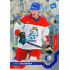 2021/22 MK reprezentace #043 David Sklenička MS Universe level 3 xx/17
