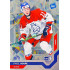 2021/22 MK reprezentace #068 Pavel Novák U20 Universe level 3 xx/17