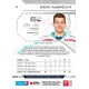 2024/25 Sportzoo ELH 1. serie #111 David Aubrecht