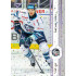2024/25 Sportzoo ELH 1. serie #114 Michal Ivan Puck Marks