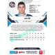 2021/22 Sportzoo TIPSPORT ELH 2. série #283 Jan Šír