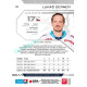 2024/25 Sportzoo ELH 1. serie #112 Lukáš Derner