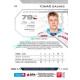 2024/25 Sportzoo ELH 1. serie #113 Tomáš Galvas