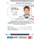 2024/25 Sportzoo ELH 1. serie #117 Rayen Petrovický