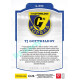 2023 Sportzoo Dekády fotbalové ligy #L-004 TJ GOTTWALDOV Vývoj klubového loga