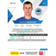 2022/23 Sportzoo Fortuna Liga 1. série #107 Marios Purzitidis