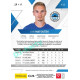 2022/23 Sportzoo Fortuna Liga 1. série #112 Jan Matoušek