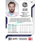 2022/23 Sportzoo ELH 1. série #120 Tomáš Filippi