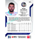 2022/23 Sportzoo ELH 2. série #303 Petr Kolmann