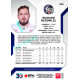 2022/23 Sportzoo ELH 2. série #304 Richard Nedomlel