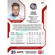 2022/23 Sportzoo ELH 1. série #109 Petr Kváča Red xx/49