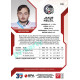 2022/23 Sportzoo ELH 1. série #110 Jakub Neužil Red xx/49