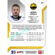 2022/23 Sportzoo ELH 1. série #217 Denis Godla