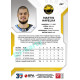 2022/23 Sportzoo ELH 1. série #227 Martin Havelka