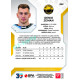 2022/23 Sportzoo ELH 2. série #352 Denis Zeman