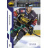2022/23 Sportzoo ELH 1. série #231 Petr Straka Blue xx/99