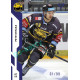 2022/23 Sportzoo ELH 1. série #231 Petr Straka Blue xx/99