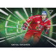 2025 Sportzoo Hokejové ČESKO #LS-16 Michal Kovařčík Luminous