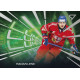 2025 Sportzoo Hokejové ČESKO #LS-18 Radan Lenc Luminous