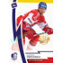2023 MK reprezentace #01 Roman Červenka First day of ISSUE