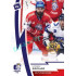 2023 MK reprezentace #32 Marek Zachar First day of ISSUE